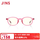 睛姿（JINS）防蓝光眼镜儿童学生防辐射TR护目眼镜FPC17A104【2-8岁】 104 粉红色（有包装）