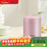虎牌（TIGER）焖烧杯大容量真空不锈钢焖烧保温便当盒MCH-A50C-PF浅粉色500ml