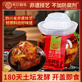 夹江腐乳香辣豆腐乳700g四川霉豆腐下饭菜特产红油白腐乳火锅调料 白菜腐乳700g