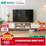 林氏家居北欧简约电视柜茶几客厅柜子储物柜落地茶几电视柜组合柜家具PY1L 【新品升级防尘门】AC2M电视柜