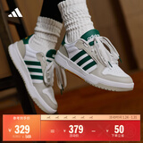 adidas ENTRAP美式校园风运动少年感复古篮球风板鞋男女阿迪达斯   白色/森林绿/淡灰   42.5