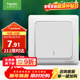 施耐德电气 一开单控开关 86型单开开关插座面板单联开关面板 睿意系列 白色