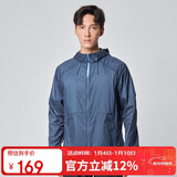 探路者（TOREAD）防晒衣 春夏户外情侣款透气轻薄防泼水皮肤衣TAZJ81779