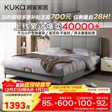 顾家家居（KUKA）布艺床京东家具主卧大床双人床1.5米x2米DS9052B云影灰高脚款床架