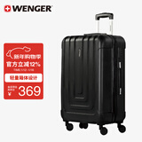 威戈行李箱24英寸拉杆箱大容量商务旅行箱万向轮密码箱黑色