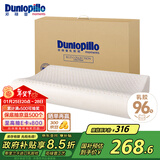 邓禄普（Dunlopillo）ECO低波浪枕 斯里兰卡进口天然乳胶枕头  颈椎枕 
