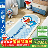大江哆啦A梦联名款床边地毯卧室儿童地毯床前地垫 80x160cm