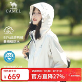 骆驼（CAMEL）户外羽绒冲锋衣男女三合一可拆卸滑雪服户外旅游外套 A9W11a8126