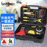 趣行车用充气泵大功率轮胎打气泵充气宝补胎维修工具套装 旗舰数显款