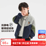 左西男童摇粒绒外套2025春秋季儿童抓绒衣中大童秋装上衣 藏青色 120