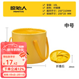 原始人（The Primitive） 户外折叠水桶便携水箱大容量储水桶旅行蓄水储水罐车载装水桶 柠檬黄/10L（双面防水）