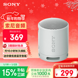 索尼（SONY）SRS-XB100 蓝牙音箱音响 迷你便携 重低音16小时续航 户外音箱 防水防尘 灰色 礼物