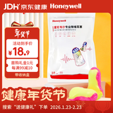 霍尼韦尔（Honeywell） 耳塞 抗噪防噪音 睡眠隔音学习工作睡觉情侣送礼 LL1 （20枚装）