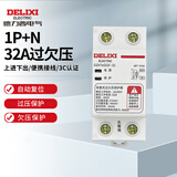 德力西电气过欠压保护器自复式上进下出DZ47sGQF 1P+N 32A