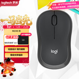 罗技（Logitech）M240 无线鼠标 蓝牙鼠标 办公鼠标 简约便携 灰色