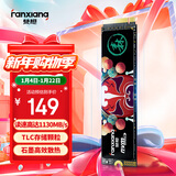 梵想（FANXIANG）128G SSD固态硬盘 M.2接口(NVMe协议) 台式机笔记本电脑适用 S500系列 TLC颗粒