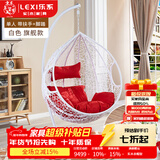 乐系（LEXI） 吊椅双人鸟巢秋千吊篮家用室内阳台吊兰户外吊床藤椅摇篮椅躺椅 单人白色细藤加大号+脚踏 静音款