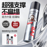 杰威尔男士激爽强塑定型喷雾 蓬松速干持久定型头发造型发胶干胶250ml