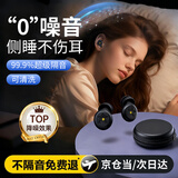 KDANG耳塞防噪音睡觉睡眠专用超强隔音降噪不伤耳朵打呼噜静音神器 LBQ 【德国科技|声涡滤波】静谧黑