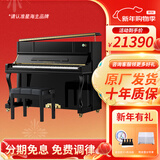 星海钢琴K-121A立式钢琴德国进口配件 凯旋系列 专业考级音乐学院88键