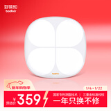 好体知（bodivis）智能体脂秤 家用称体重秤 APP准确测量23项数据准确测量 体重电子秤 清华同方人体秤 体脂称M2