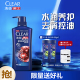 清扬男士去屑洗发水 多效水润500g+试用装100gx2 去屑修护洗头膏