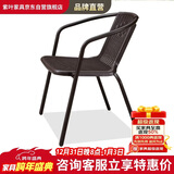 紫叶（ziye）阳台桌椅三件套户外桌椅仿藤椅小茶几组合铁艺休闲简约阳台小桌椅