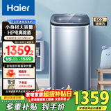 海尔（Haier）迷你小型直驱洗衣机全自动5公斤 内衣羊毛洗儿童婴儿小容量除菌波轮 租房小洗衣机XQB50-b378 波轮 5kg HP电离除菌+桶自洁+专业羊毛洗