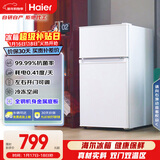 海尔（Haier）88L两门小冰箱二级能效黑金净化三档可调左右开门可调BCD-88GHTMZ0WV