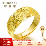 赛菲尔新年礼物 黄金戒指足金999.9情侣龙凤对戒 男款龙戒 约5.45克