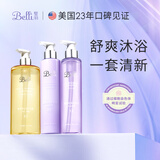 璧丽（Belli）美国洗护套装洗发水护发素备孕妇女洗发沐浴专用三件套护肤品 控油（洗发+护发素+沐浴露）套装