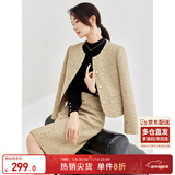 尚都比拉圆领小香风外套一步裙套装女秋冬时尚气质两件套 卡其色 L 