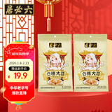 六必居 糖蒜 150g*2袋 火锅解腻小菜下饭菜 中华老字号