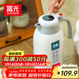 富光保温壶大容量内外304不锈钢显温壶家用暖壶按压式热水壶开水瓶