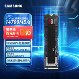三星（SAMSUNG）2TB SSD固态硬盘 M.2接口(NVMe协议PCIe5.0*4)AI电脑配件 读速14700MB/S 9100 PRO