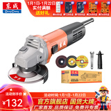 东成 角磨机磨光机打磨抛光工业级大功率切割机东成角磨机电动工具 DSM860-100BS标配套餐