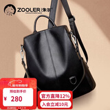 朱尔双肩包女轻奢头层牛皮背包女大容量防盗女士双肩包外出游玩双肩包