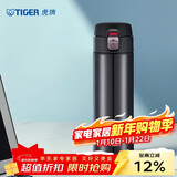 虎牌（TIGER）保温保冷杯一键开启男女不锈钢水杯子MMJ-A48C-KA藏蓝色480ml