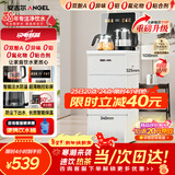 安吉尔【3581升级款】大彩屏智能遥控家用茶吧机2025年新款防溢防干烧饮水机下置水桶秒速即热CB3785LK-J