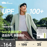 蕉下（beneunder）防晒衣男薄外套防紫外线透气户外钓鱼休闲高弹夏AS105清浅绿2XL