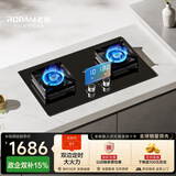 老板（Robam）【国家补贴】【双边定时小灶王】小尺寸JZT-23BD-E1大火力5.2kW燃气灶天然气猛火灶搭配烟机L1mini