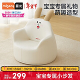 曼龙儿童餐椅宝宝小沙发卡通女孩男孩懒人座椅婴儿学坐凳 （瑞贝兔）