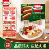 荷美尔（Hormel）一口香热狗肠140g/袋 冷藏熟食香肠火腿肠香肠