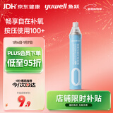 鱼跃氧气瓶便携氧气罐孕妇老人家用吸氧气呼吸器高反旅游单瓶1000ml