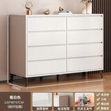 优岸（YOUAN）斗柜五斗柜卧室收纳柜床尾置物柜轻奢现代客厅储物柜五斗橱抽屉柜 升级实木颗粒板八抽款丨暖白色12040