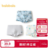 巴拉巴拉儿童内裤三角棉女童短裤宝宝三角裤不夹PP弹力亲肤三条装