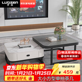 罗森（LUOSEN）客厅网红岩板茶几桌 轻奢简约家用小户型正方形玻璃茶几组合 款6