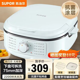 苏泊尔（SUPOR）电饼铛家用 75mm超深大烤盘双面加热电饼档煎烤机早餐机2200W三档大火力烤肉火锅蒸锅一体多功能锅 烤盘可拆洗