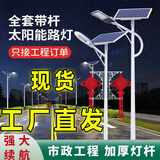 市电路灯6米 太阳能路灯8米 双臂路灯10米高杆灯太阳能庭院灯厂家 市电路灯3-5米定制