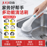 巨奇严选电动清洁刷鞋刷锅刷懒人洗鞋刷洗碗刷锅神器清洁家用地板刷